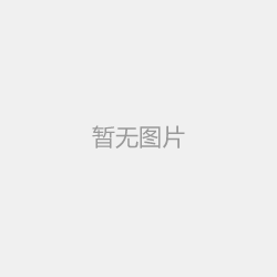 消除室內甲醛污染凈化環(huán)境 ，空氣凈化器效果最佳